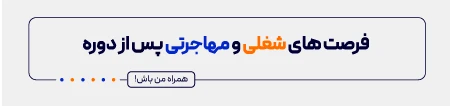 فرصت های شغلی دوره برق و انژکتور کیا و هیوندای