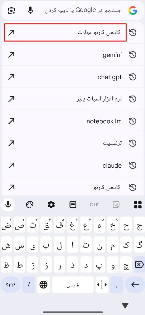 راهنمای دسترسی به کد لایسنس
