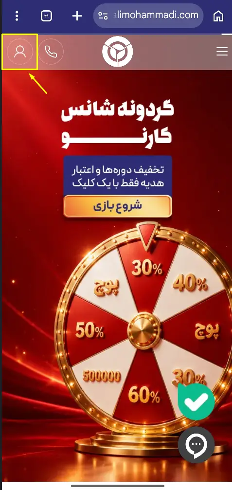 درخواست کد لایسنس جدید