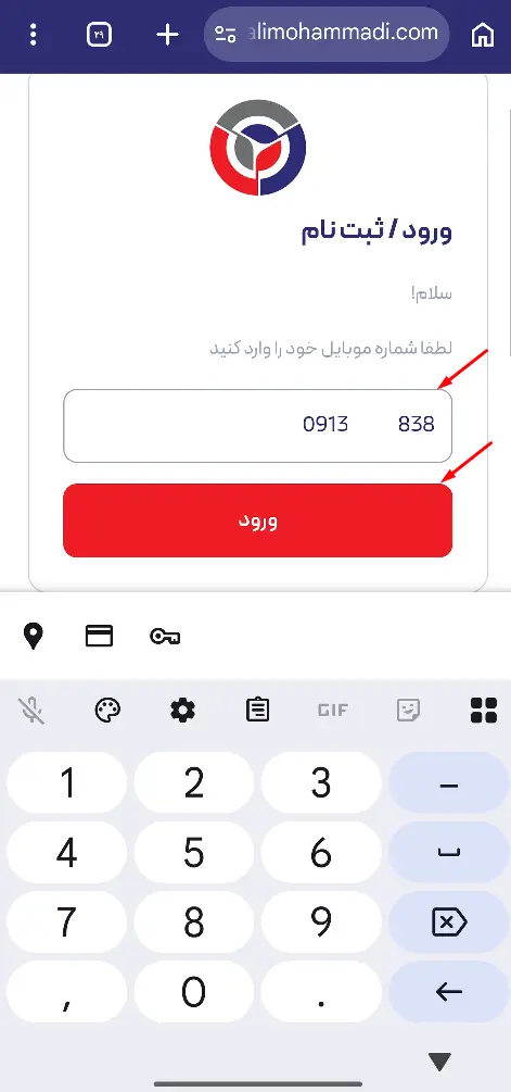 درخواست لایسنس جدید