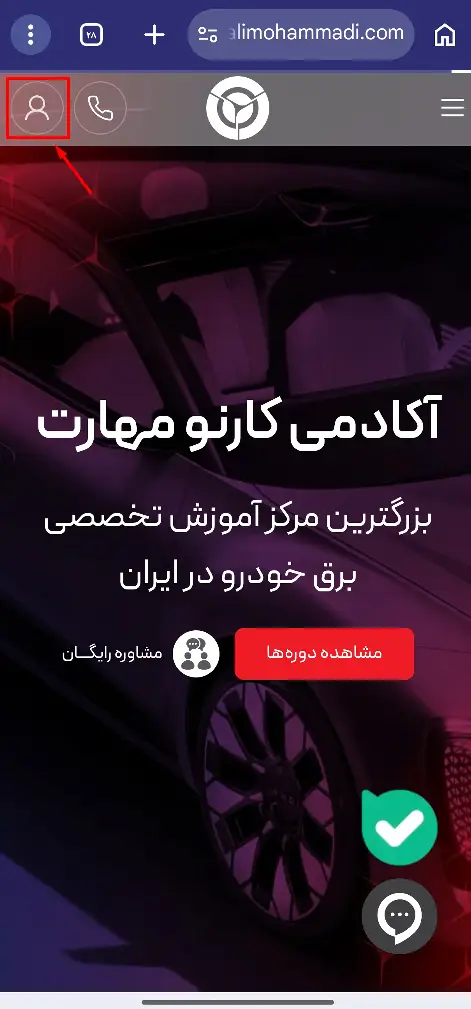 راهنمای دسترسی به کد لایسنس
