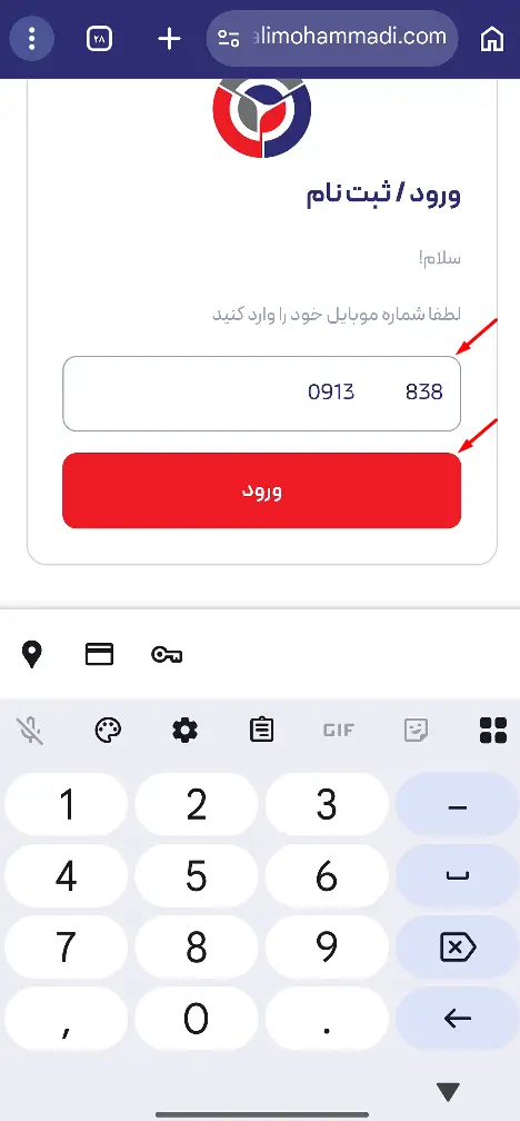 راهنمای دسترسی به کد لایسنس