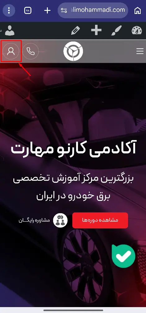 راهنمای دسترسی به کد لایسنس